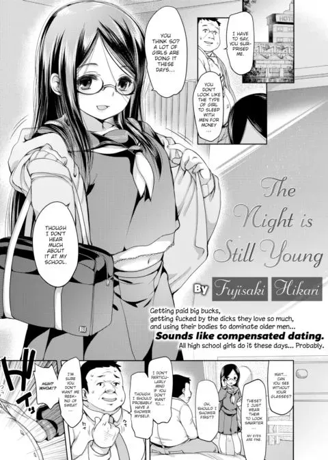 The Night is Still Young manga cover