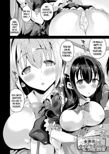 [Labui] Nyotaika Shite Ouija Board no Noroi o Ukeru | Get cursed by the ouija board and turn into a girl! (Nyotaika Shite Gokujou no Kanojo ni Naru) [English] [desudesu] [Digital] manga cover