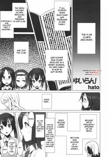 [Heart's Nest] Houkago Inn Time (K-ON!)[English][DesuDesu] manga cover