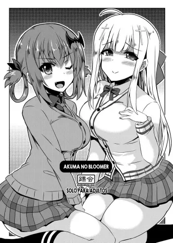 (SC2017 Winter) [KURUBUSI-KAI (Shinshin)] Akuma no Bloomer (Gabriel DropOut) [Spanish] [NovaScans] manga cover