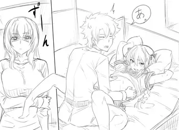 Gudao's room manga cover