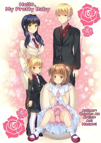 [Chijoku An] Hello My Pretty Baby [English] manga cover