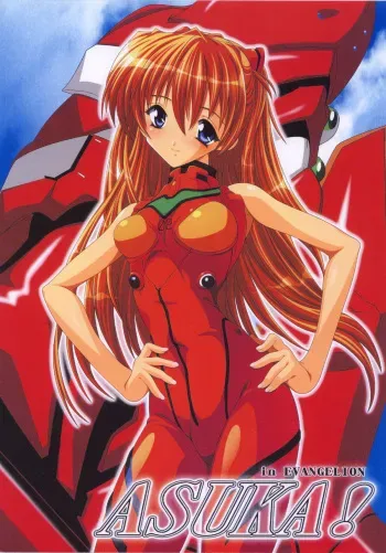 [Studio Q (Natsuka Q-Ya)] ASUKA! (Neon Genesis Evangelion) manga cover