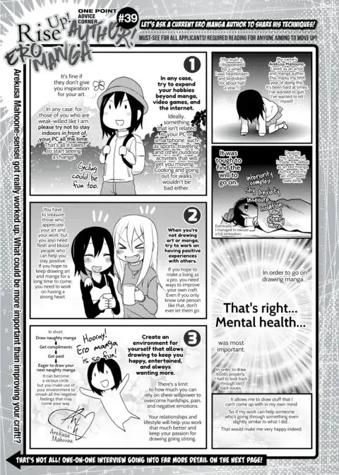 Arekusa Mahoone Interview! One Point Advice Corner #39 manga cover