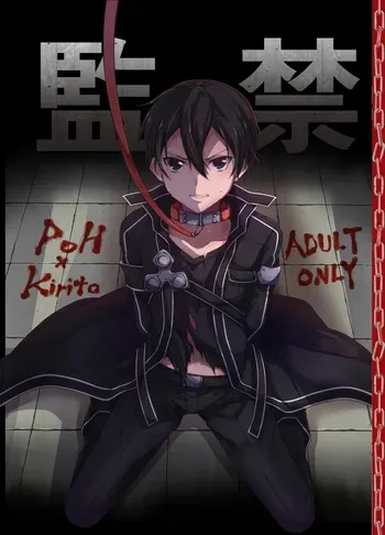 [Kuronatorisuishiniinkai (Erorine de Eroro Korataru)]kankin manga cover
