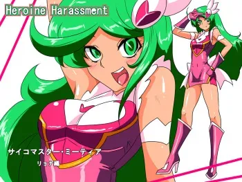 [Warabimochi] Heroine Harassment Psycho Meister Meteor Ryona Hen manga cover