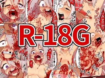 [R-18G] Torture, Torture, and Torture (Sasishemaru) manga cover