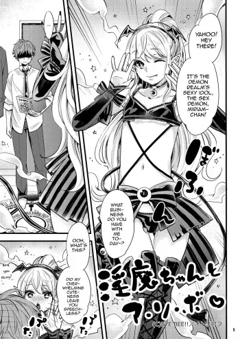 Inma-chan to A-so-bo manga cover