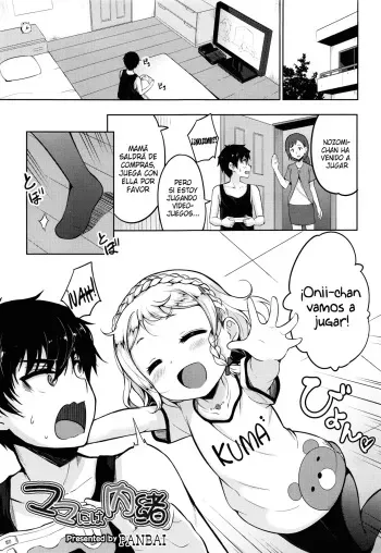 [PANBAI] Mama ni wa Naisho | que mamá no se entere (COMIC LO 2016-11) [Spanish] {FrozenMoe} manga cover