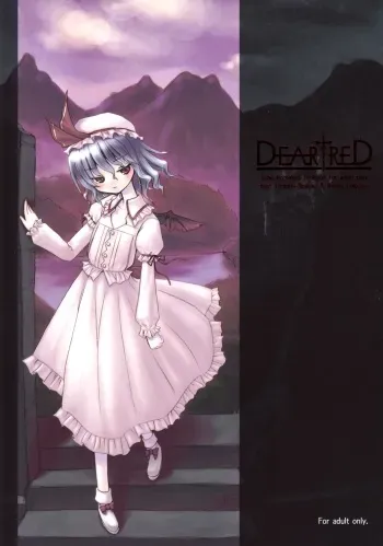 (C71) [Cassis-Zakuro (Kuroya Kei)] DEAR†RED (Touhou Project) manga cover