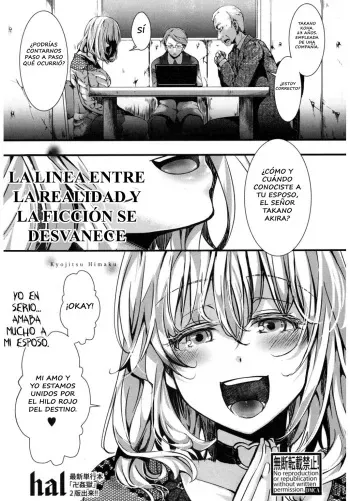 [hal] Kyojitsu Himaku | The Line Between Fact And Fiction Blurs (COMIC Shingeki 2017-03) [Spanish] [AZXTranslations] [Digital] manga cover