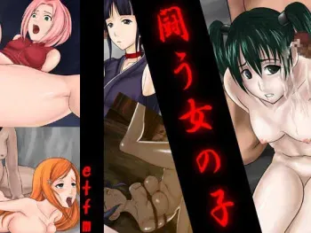 [E・T・FM] tatakau onnanoko (Various) manga cover