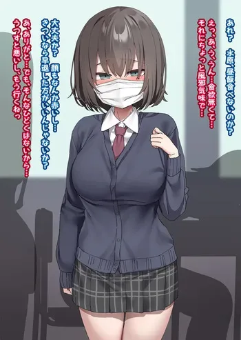 [Isenori] Class no Anoko wa Ningen o Yameta Ushinyuu Benjo 9 manga cover