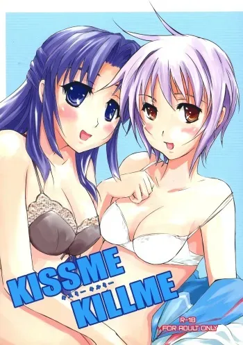 [Falling Spiral (Funeral)] KISS ME KILL ME (Suzumiya Haruhi no Yuuutsu) manga cover