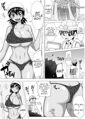 DanSon!! manga cover