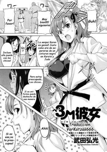 [Takeda Hiromitsu] 3M Kanojo (COMIC Megastore 2009-06) [Spanish] [VarKatzas666] [Decensored] manga cover