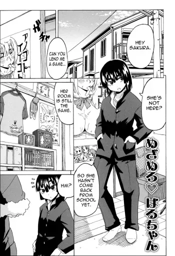 [Yuuki Ray] Mezamero Haru-chan | Wake Up, Haru-chan! (Shota Hunting) [English] manga cover