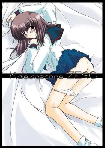 (SC14) [Ashita wa Docchida! (Mikage Takashi)] Kaleidoscope ZERO (Canvas) manga cover