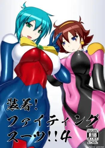 [Misty Wind (Kirishima Fuuki)] Souchaku! Fighting Suit!! 4 (G Gundam) [English] manga cover