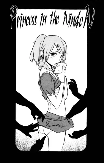 [Inoue Kiyoshirou] Shasou Hime | Princess in the Window (Black Market +Plus) [English] =LWB= manga cover