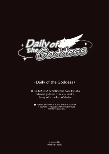 Daily of the Goddess manga cover