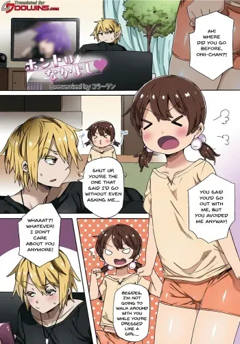 [Collagen] Honto wa Nakayoshi | We Actually Get Along Well (Otokonoko HEAVEN Vol. 24) [English] {Doujins.com} manga cover