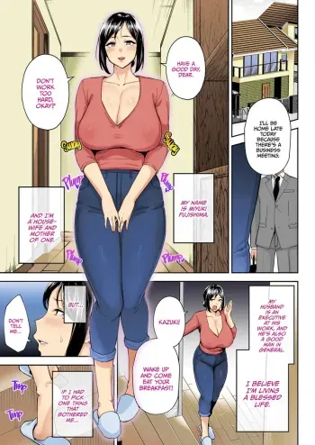 The closest and most erotic women to me is my big breasted mama miyuki manga cover