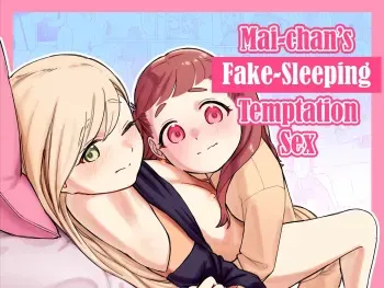 Mai-chan no Tanuki Neiri Osasoi Ecchi manga cover