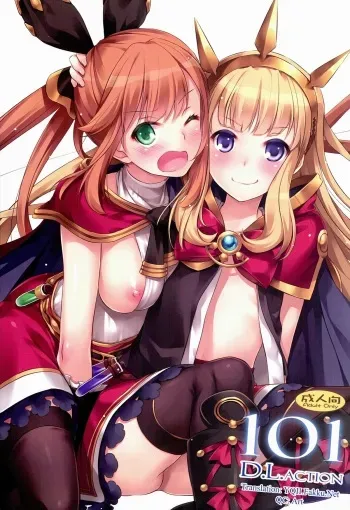 (C89) [Digital Lover (Nakajima Yuka)] D.L. action 101 (Granblue Fantasy) [English] {YQII} manga cover