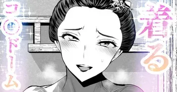 [Sen] Wearing condom🍎 Part 47 - Travel back in time to 300 Years ago manga cover