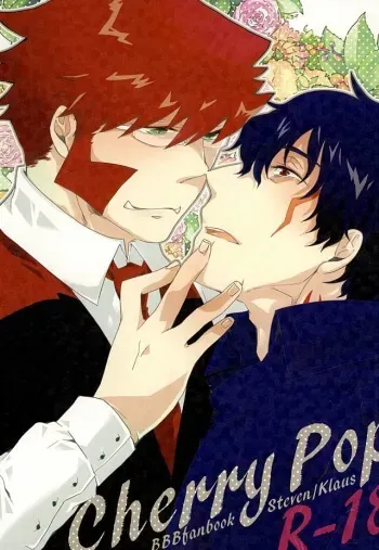 (Ikai Toshi no Arukikata) [Allworld (Kamo)] Cherry Pop (Kekkai Sensen) manga cover