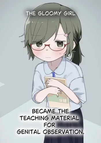 [Sena] The gloomy girl became the teaching material for genital observation. [English] manga cover