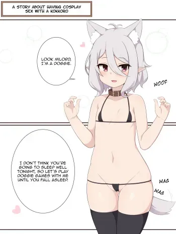 Kokkoro to Cosplay Ecchi Suru dake no Ohanashi manga cover
