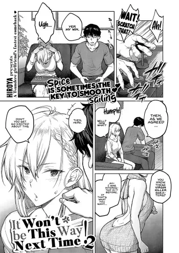 Tsugi wa Kou wa Ikanai kara na! 2 | It won't be this way next time! 2 manga cover