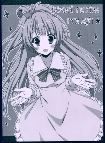 (C84) [4season (Saeki Nao)] pixel note rough (Various) manga cover