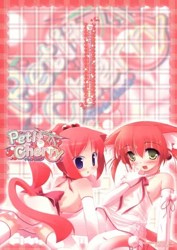 (C68) [Nakigokoti, L.B. (Inuneko, Kagura Yuuki)] Petit Cherry manga cover