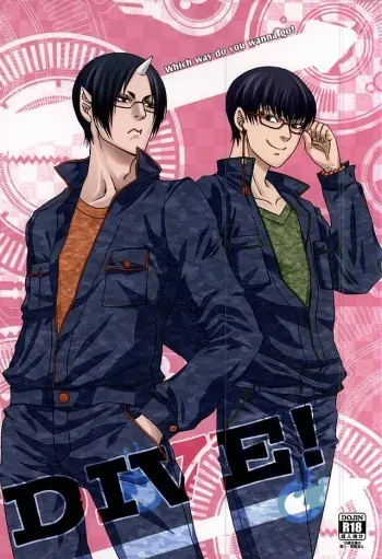 (SPARK10) [Blue Spirits (Mizushima Toshihiko)] DIVE! (Hoozuki no Reitetsu) manga cover