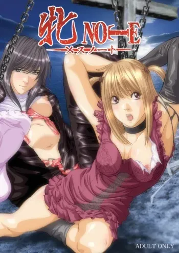 [Akiyama Production (Gingitsune)] Mesu NOTE (Death Note) manga cover