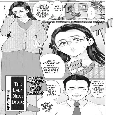 The Lady Next Door (MINAMIDA Usuke) [Original] manga cover