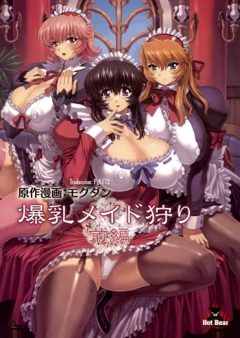 [Hot Bear (Mogudan)] Bakunyuu Maid Kari Zenpen | Huge Breast Maid Hunt [Spanish] [Mundo H No Fansub] manga cover