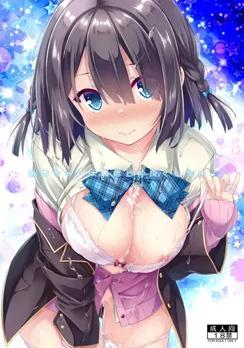 [Botugo (RYO)] Onee-chan wa Gitei to Nakayoku shitai. [Digital] manga cover