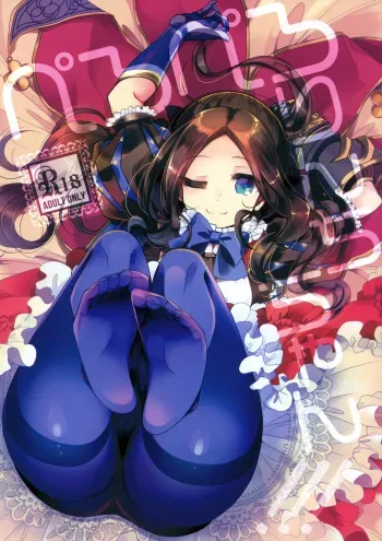 Peropero Rinch-chan!!! | Licking Vinci-chan!!! manga cover