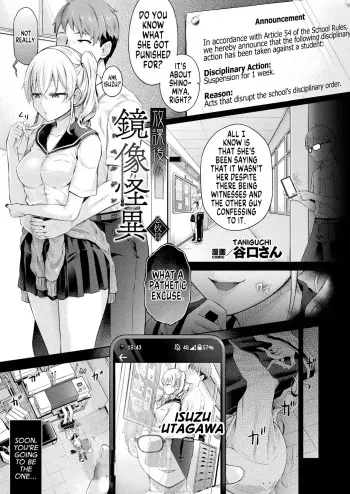 Houkago no Kyouzou Kaii Ch. 2 Afterschool Doppelganger Ch. 2 manga cover