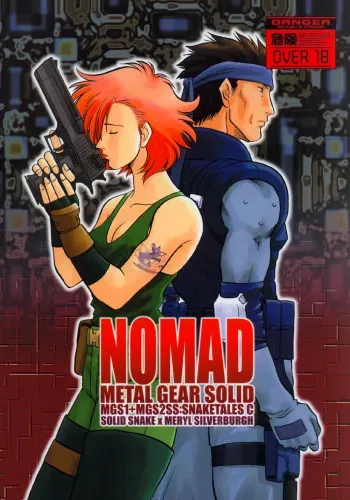 (C64) [Magic Capsule (Shinkirou Nakaji)] Nomad (Metal Gear Solid) manga cover