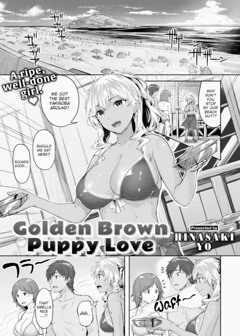 Golden Brown Puppy Love manga cover