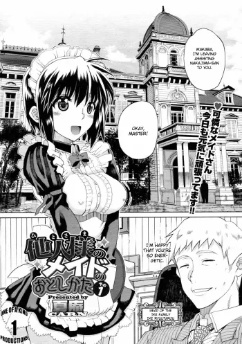 Hito-sama no Meido no Otoshikata manga cover