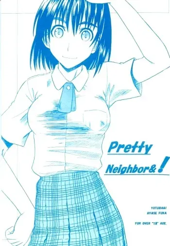 (SC24) [HOUSE OF KARSEA (Syouji)] PRETTY NEIGHBOR&! (Yotsubato!) manga cover