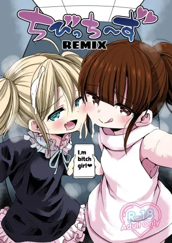 [GOD Ryokutya (Bu-chan)] Chibitches REMIX manga cover