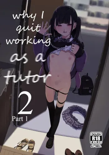Majime na dake ga Torie no Boku ga Hametsu Ganbou no Seito ni Seiheki o Guchagucha ni Yugama sareta Hanashi 2 ~Dakara Boku wa Katei Kyoushi o Yameta 2~ Part 1 manga cover