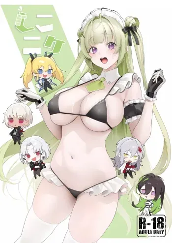 (C102) [Ecchi na Shikikan no Kai (Various)] Shiko Nikke (Goddess of Victory: Nikke) [Spanish] [Mapache Fansub] manga cover